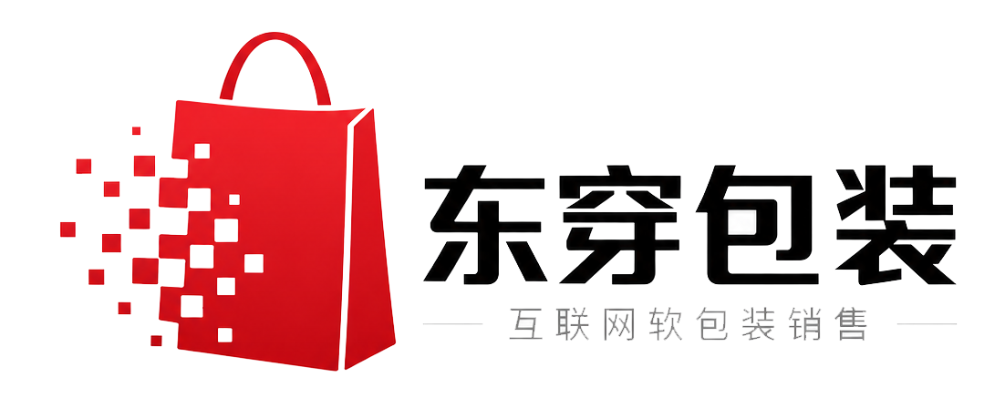 东穿包装